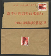 CHINA PRC -  1975 Two (2) Covers With Stamp MICHEL #1048C - Brieven En Documenten