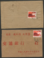 CHINA PRC -  1975 Two (2) Covers With Stamp MICHEL #1048C - Briefe U. Dokumente