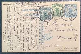 RARE "MOHEI 1924" Postmark Yunnan, Puer China 1 1/2 C Junk Postal Stationery Card>Peking (Republic Chine Entier - 1912-1949 Republic