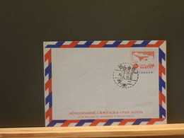 102/277   AEROGRAMME  TAIWAN - Postal Stationery