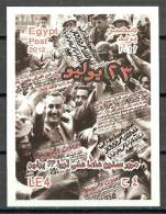 Egypt - 2012 - S/S - ( 60th Anniversary Of The Revolution Of 23 July 1952 - Pres. Gamal Abd El Nasser ) - MNH (**) - Unused Stamps