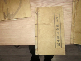 China Japan ??? Old Book I Think Chinese And Medicine, Thin Light Paper Are All Different - Livres Anciens