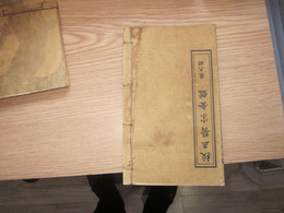 China Japan ??? Old Book I Think Chinese And Medicine, Thin Light Paper Are All Different - Livres Anciens