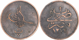 Egypte - 1277 (1866) - 10 Para - Abdul Aziz - KM.241 - 12-129 - Egypt