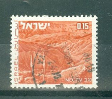 ISRAËL - N°460 Oblitéré - Paysages D'Israël. - Usati (senza Tab)