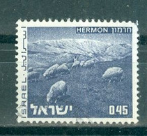 ISRAËL - N°464 Oblitéré - Paysages D'Israël. - Used Stamps (without Tabs)