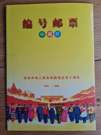 China 1970-1973 - Special Leaflet With Canceled Stamps (READ) - Ensayos & Reimpresiones