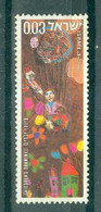 ISRAËL - N°508 Oblitéré -Dessins D'enfants. - Used Stamps (without Tabs)