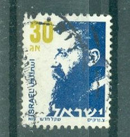 ISRAËL - N°965 Oblitéré - Série Courante.Portrait De Théodore Herzl (1860-1904). - Usati (senza Tab)