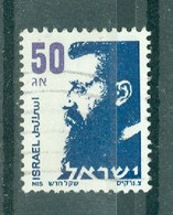 ISRAËL - N°966 Oblitéré - Série Courante.Portrait De Théodore Herzl (1860-1904). - Gebraucht (ohne Tabs)