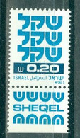 ISRAËL - N°773 MNH - Série Courante.Le "Shequel" (nouvelle Monnaie). - Usados (con Tab)