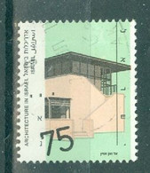 ISRAËL - N°1100 Oblitéré. Architecture En Israël. - Used Stamps (without Tabs)