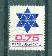 ISRAËL - N°659 Oblitéré. Timbre De Remplacement. Type De 1975-1976. - Used Stamps (without Tabs)