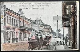 Poland  1916   Feldpost Austrian Period 28.8.1916 Postcard Alexanderstr. Kowel - Covers & Documents