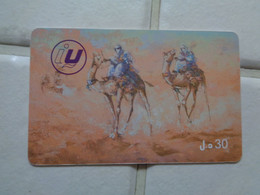 Libya Phonecard - Libye