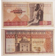 Egypt - 1978 - 10 EGP - Pick-46 - Sign #15 - IBRAHIM - VF - Egitto