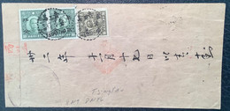 Japanese Occupation North China 1942“TSINGTAO”rare HALF VALUE SURCHARGE Cover (Chine Lettre Guerre Japan War WW2 Japon - 1941-45 Cina Del Nord