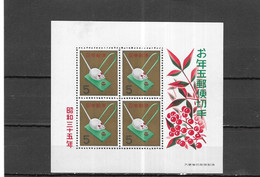 JAPON Nº HB 48 - Blocks & Sheetlets