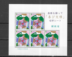 JAPON Nº HB 154 - Blocks & Sheetlets
