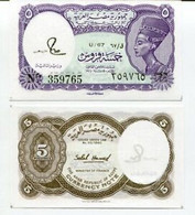 Egypt - 5 Piastres 1982 UNC - Egitto