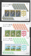 JAPON Nº HB 139 AL 141 - Blocks & Sheetlets