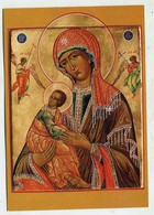 AK 101648 CHURCH / CLOISTER ... -  Madre Di Dio Della Passione - Vergine Maria E Madonne