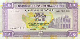 Macao 20 Patacas, P-66 (01.11.1996) - UNC - Macao