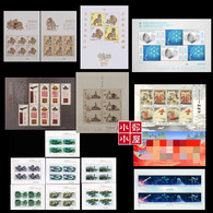 2022 CHINA FULL YEAR PACK INCLUDE 9 SHEETLET - Komplette Jahrgänge