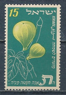 °°° ISRAEL - Y&T N°58 - 1952 MNH °°° - Ongebruikt (zonder Tabs)