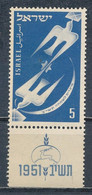 °°° ISRAEL - Y&T N°50 - 1951 MNH °°° - Ongebruikt (zonder Tabs)