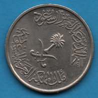 SAUDI ARABIA 25 HALALA 1397 (1977) KM# 55 Khalid Abd Al-Aziz - Arabia Saudita