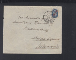 Russland Russia Levante Post In Constantinopel Türkei Turkey 1906 N. Sevastopol Ukraine - Levant