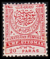 1884. ROUMELIE ORIENTALE 20 PARAS Perforated 11½ Never Hinged. This Stamp Was Never Used By... (Michel III B) - JF527394 - Eastern Romelia