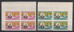 España / Spain 1944, Colegio De Huérfanos De Telegrafos, 5 Ptas **, MNH, Block Of 4, Corner-Margin - Charity