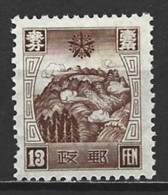 Manchukuo 1937. Scott #115 (MH) Sacred White Mountains And Black Waters - 1932-45 Mandchourie (Mandchoukouo)
