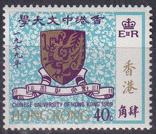 Hong Kong 1969 Sha Tin University Université MNH** Y&T N° 242 - Neufs