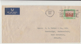 Sudan / Airmail / Democracy / Votes - Soudan (1954-...)