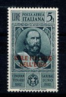 Ref 1584 - 1932 Italy - Garibaldi L5 + L1 Lightly Mounted Mint Stamp - Sass. 18 - Egée