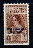 Ref 1584 - 1932 Italy - Garibaldi L2 + 50c Lightly Mounted Mint Stamp - Sass. 17 - Egée