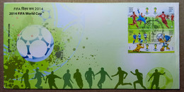 INDIA 2014 FIFA WORLD CUP, FOOTBALL, SOCCER...4V STAMP ON FDC, MADURAI CANCELLATION - 2014 – Brasile