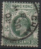 HONG KONG 1904-9 O FIL. CA MULTIPLE - Gebruikt