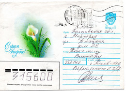 63120 - Ukraine - 1993 - SU-5K-GAUmschl "Blume / Hochzeit" M Masch Zudruck 26,95Krb KIEV -> MIRGOROD - Ukraine