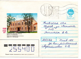 63123 - Ukraine - 1993 - SU-7K-GAUmschl "Medizin. Institut" M Masch Zudruck 2,93Krb KIEV -> OBUKHOV - Ukraine