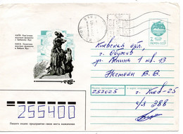 63125 - Ukraine - 1993 - SU-7K-GAUmschl "Babi-Yar-Denkmal" M Masch Zudruck 8,93Krb KIEV -> OBUKHOV - Ukraine