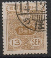 JAPON 1925 O - Oblitérés