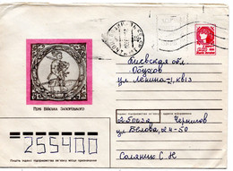 63128 - Ukraine - 1993 - 1Krb-GAUmschl "Wappen" M Masch Aufdruck 8Krb CHERNIGOV -> OBUKHOV - Ukraine