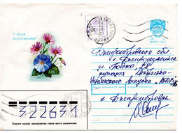 63134 - Ukraine - 1993 - 5K SU-GAUmschl "Geburtstag" M Masch Zudruck 2,95Krb DNEPROPETROVSK -> DNEPRODZERZHINSK - Ucrania