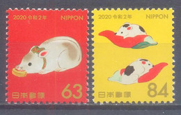 JAPAN  (WER286) X - Unused Stamps