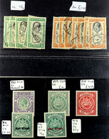 BRITISH COMMONWEALTH A DealersÂ  Range In Two Albums, QV To A Few QE2, Mint And Used. S.T.C. +/- Â£5200. (Qty) - Sonstige & Ohne Zuordnung