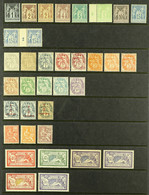 1876-1930 NEVER HINGED MINT COLLECTION Incl. 1876-90 Sage Vals 5c Green, 10c & 15c, Plus 15c Quadrille Paper Millesime P - Sonstige & Ohne Zuordnung